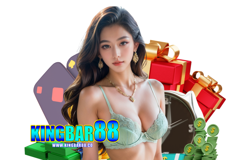 kingbar88 เข้าสู่ระบบ